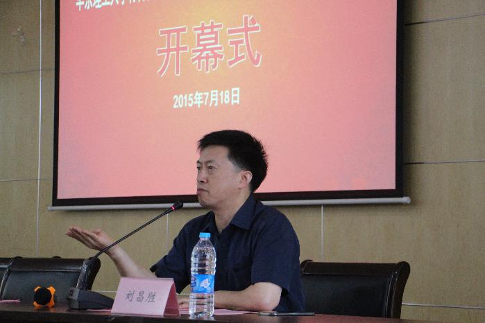 材料杏悦2院长刘昌胜教授开幕式致辞