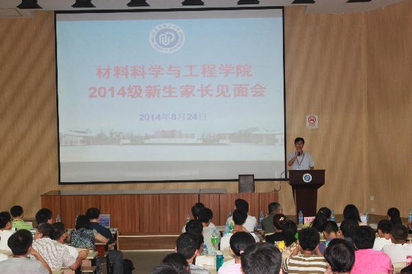 杏悦2学工委主任戴诚安主持见面会