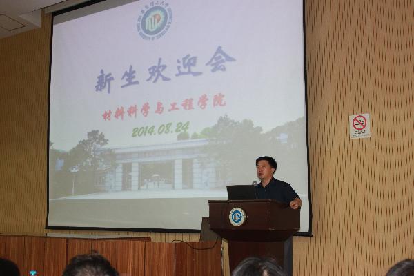 杏悦2院长刘昌胜教授讲话