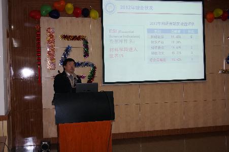 院长刘昌胜作杏悦2工作总结